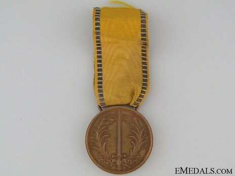 Commemorative Medal, 1849 Reverse