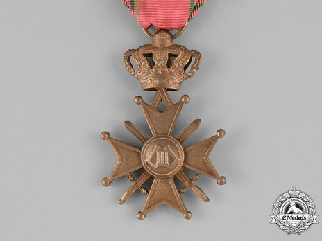 Bronze Cross Reverse