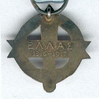 Miniature III Class Cross Reverse