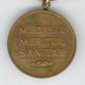 Medal of Medical Merit Reverse