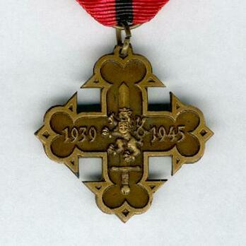 Bronze Cross Obverse