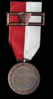 Copper Medal (for Soldiers) Obverse