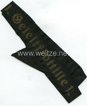 Kriegsmarine 1. Geleitflottille Cap Tally Ribbon Obverse