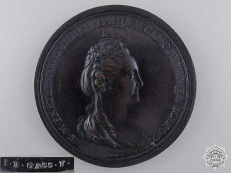 Catherine II Bronze Medal Obverse 