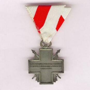 Commemorative Cross of the Association of the War-Disabled Officers of the Kingdom of Yugoslavia Reverse