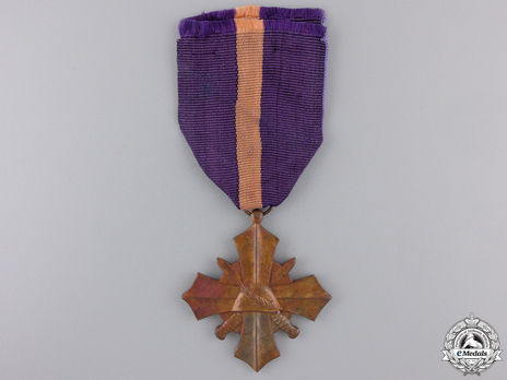 Bronze Cross (stamped "FS INV") Obverse