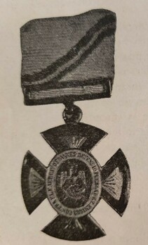 II Class Cross Obverse