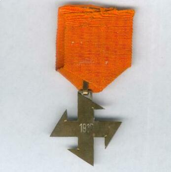 Order of the Queen Marie, III Class Cross Reverse