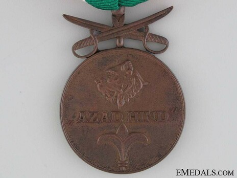 Bronze Medal with Swords Obverse