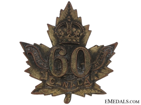 60th Infantry Battalion Other Ranks Cap Badge Obverse