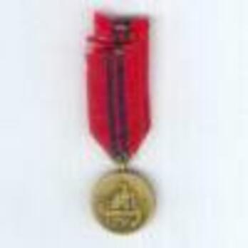 Miniature Bronze Medal (for Marine Corps) Reverse