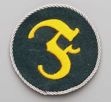 German Army NCO Artificer/Ordnance Technician Trade Insignia Obverse