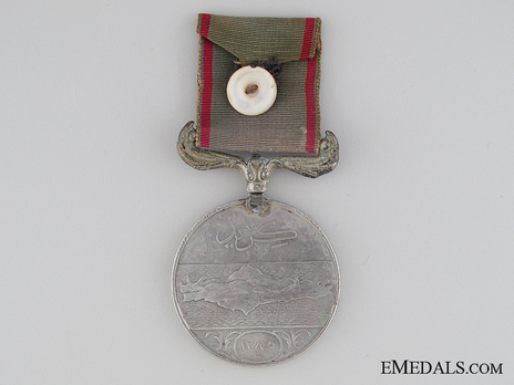 1st Crete Campaign Medal, 1869 Reverse