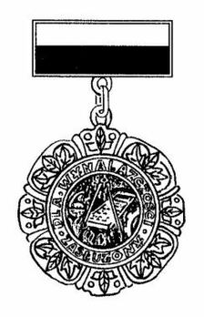 Decoration for Meritorious Inventors Obverse