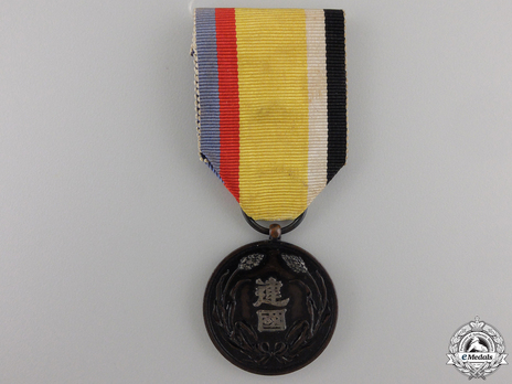 National Foundation Merit Medal Obverse