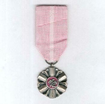 Medal For Long Married Life (1960-1989)