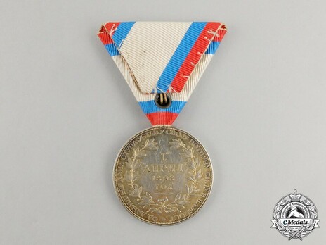 Commemorative Medal "1st. April 1893" Reverse