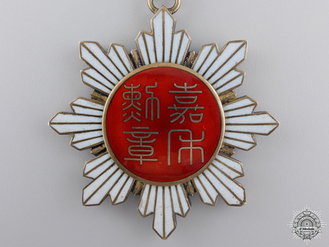Order of the Golden Grain, III Class Commander Reverse