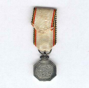 Miniature Silver Medal Reverse