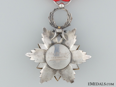 Order of Ouissam Hafidien, V Class Knight Reverse