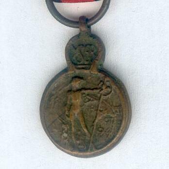 Miniature Bronze Medal Obverse