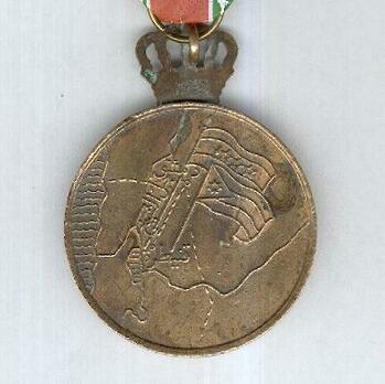 Bronze Medal (with bronze) Reverse