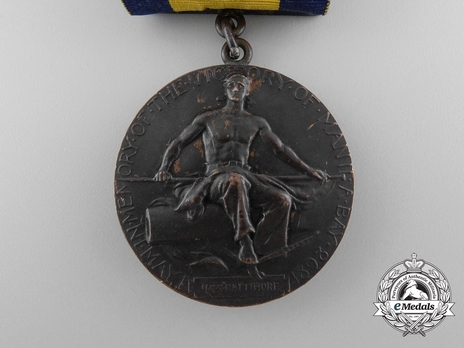 Manila Bay Medal Reverse