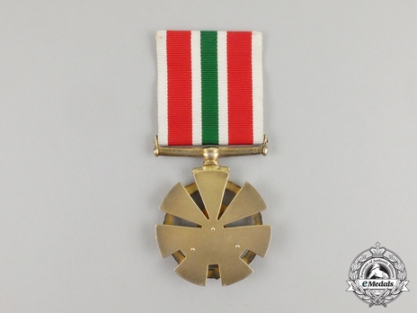 Bravery Medal Reverse