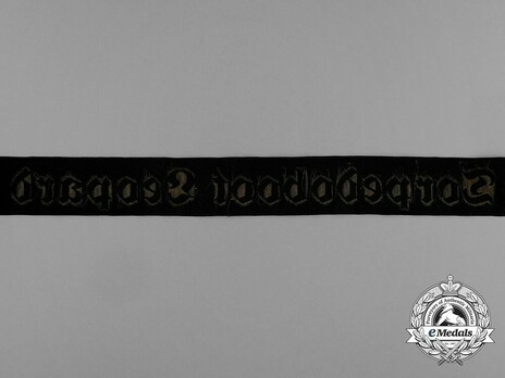 Kriegsmarine Torpedoboot Leopard Cap Tally Ribbon Reverse