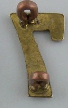 7th Infantry Battalion Other Ranks Shoulder Title Reverse