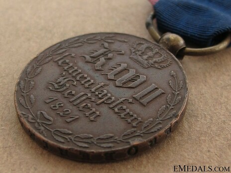 Campaign Merit Medal in Bronze for Combatants Obverse