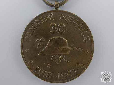 Bronze Medal Reverse