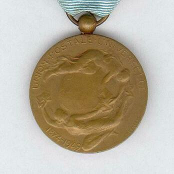 Bronze Medal (with French inscription, stamped "DEVREESE") Reverse
