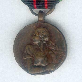 Miniature Bronze Medal Obverse