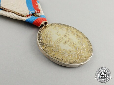 Commemorative Medal "1st. April 1893" Reverse