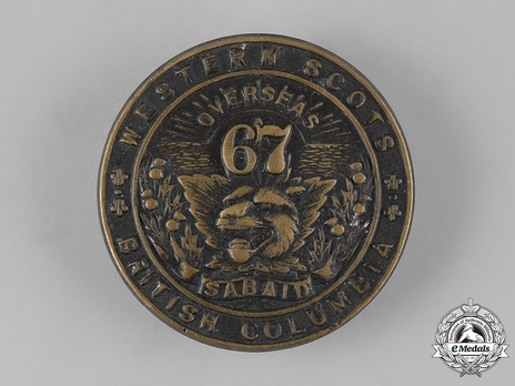 67th Infantry Battalion Other Ranks Cap Badge Obverse