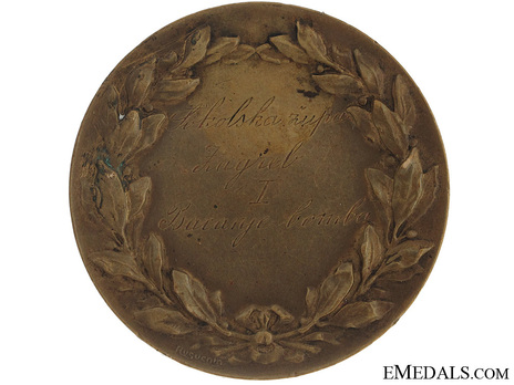 Bronze Medal Reverse