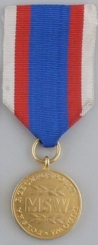 Medal for Service to the Nation, I Class Reverse