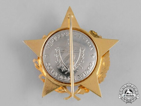 Order of Antonio Maceo, Star Reverse