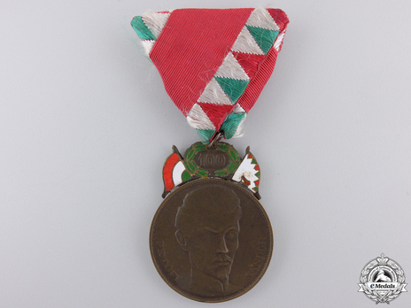 Medal of the 100th Anniversary of the Hungarian Uprising Obverse