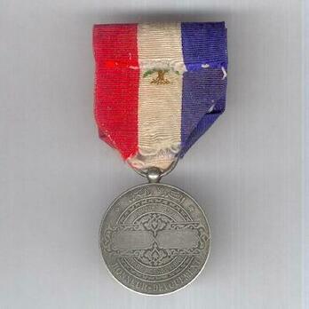 Order of Merit, III Class (1922-1959) Reverse