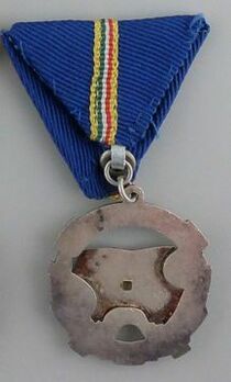 II Class Silver Medal (1957-1965) Reverse