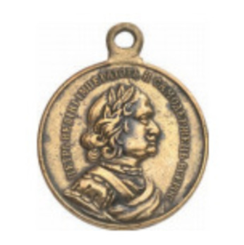 Commemorative Medal for the Naval Battle of Gangut, in Bronze