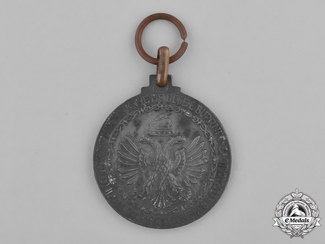 Commemorative Medal of the 9th Army, in Silver (stamped "P MORBIDVCCI LORIOLI") Reverse