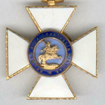 Gold Cross (Gilt) Obverse