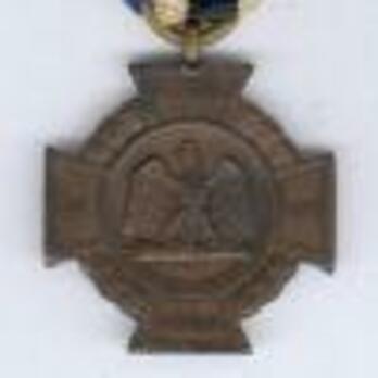 Dybbol Storm Cross (for combatants, in bronze) Reverse