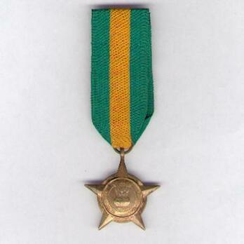 Gilt Copper Star Obverse