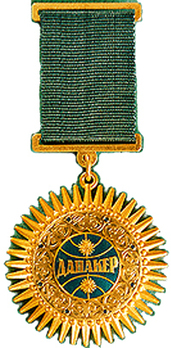 Order of the Danaker Obverse