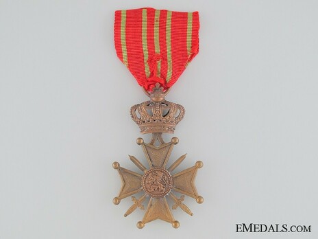 Bronze Cross Obverse