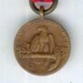 Miniature Bronze Medal (for Marine Corps) Reverse